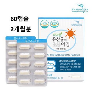 파마 젠유산균 분말 가루 알약 캡슐 마이크로마이옴 식약청 인정 식약처 인증 건강기능 식품 장밀착유산균 (파마젠 유산균 장밀착유산균 메타바이오틱스 장부착유산균 rgg 알약), 30정, 1개