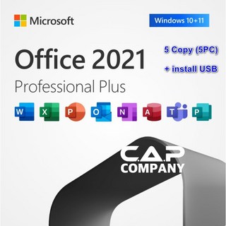 마이크로소프트 오피스 2021 프로플러스 MS Office 2021 ProPlus 5PC영구사용 +USB tools (C.A.P Co.)