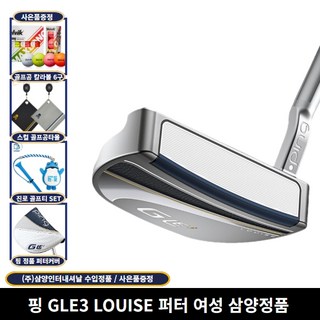 추천9 핑멜로디퍼터