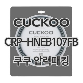 CUCKOO CRP-HNEB107FB