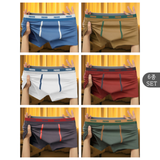 이즈킹덤 시그니처 남성 드로즈 팬티 6장 세트