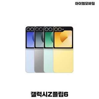 3. (폰앤온) 삼성..