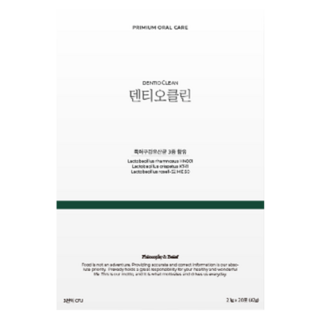 덴티오클린 유산균