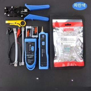 무선 라인검사기 랜선 테스터 테스트기 파인더 인터넷, 1개, 블루도구가방작은 노란 칼크리스탈