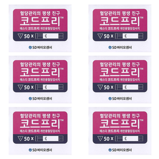 에스디바이오센서 코드프리 혈당시험지 혈당검사지스트립 6박스 300매 SW, 50개입, 6개