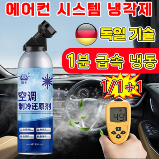 2. [독일기술]1/..