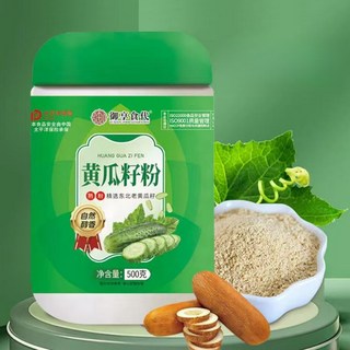 오이씨가루 고칼슘 뼈 튼튼 무첨가제 오이씨분말 500g/개, 1개, 500g