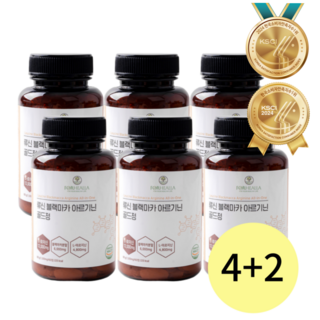 포헬라 류신 블랙마카 아르기닌 골드 (12000mg+6000mg+4800mg) 고함량 근육 단백질 흡수, 60정, 6개