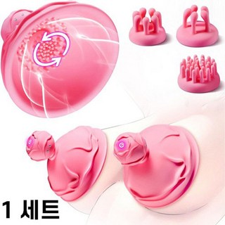 Stsm 2 in 1사용 360도 회전 가슴마사지기 뒤집기 가능+3가지 브러쉬 교체 가능 회전 가슴 마사지 증대 진동기 성인용품, 1개, 피치핑크 대표 이미지 - 무선 진동기 추천