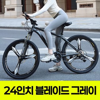 멋진형 출퇴근용 산악자전거 MTB