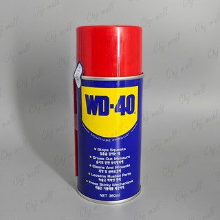 WD-40 방청 윤활제 사용 모습