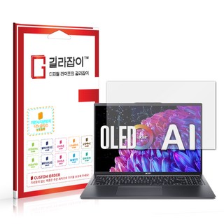 에이서 스위프트 고 16 저반사 9H 나노글라스 보호필름