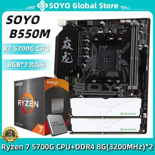 SOYO 데스크탑 컴퓨터 게임용 마더보드 콤보 키트 B550M Ryzen 5 5600X CPU DDR4 16GB × 2 = 32GB 3200MHz 01 CHINA_02 마더 보드 2개 상품 이미지