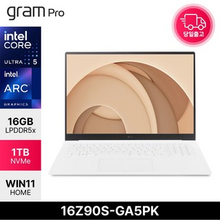 LG전자 2024 그램16 16Z90S-GA5PK의 주요 특징