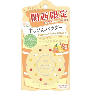 2. 클럽 슷핀 파우..