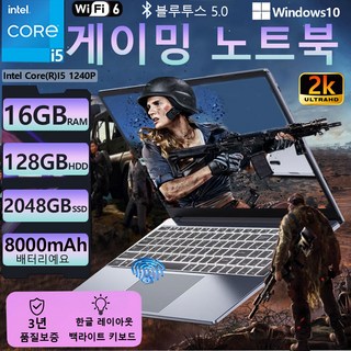 2. 15.6인치 노..