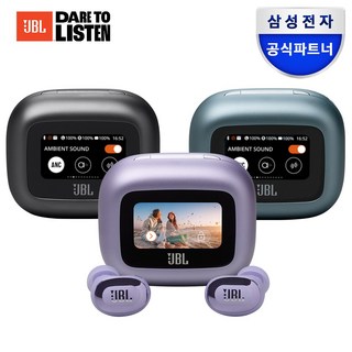 JBL LIVE PRO2 삼성 ANC 블루투스 이어폰