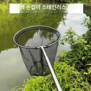 다온마미 낚시뜰채 물고기잡기 접이식뜰채 통발, 백색 스테인리스 스틸