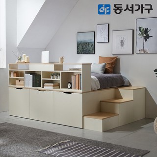 동서가구 벙커 침대