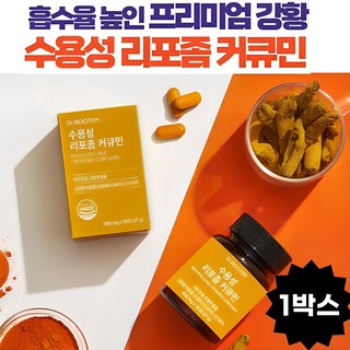 염증에 좋은 영양제