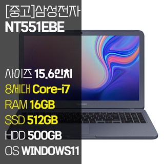 5. 삼성 NT551..