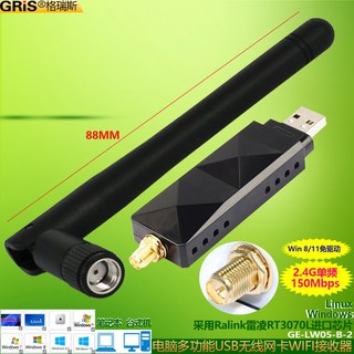 5G 2 4G 1200Mbps 무선 USB 오 5Ghz 안테나 PC 802 11ac, 65 블랙 WIFI4 3070칩150M 블랙콤비5DB안, 1개