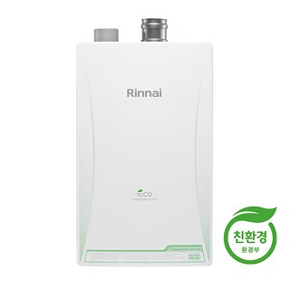 린나이 친환경 콘덴싱 보일러