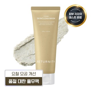 1. 리터니티 율무 ..