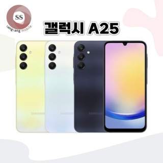삼성 갤럭시 A25 5G 주요 특징