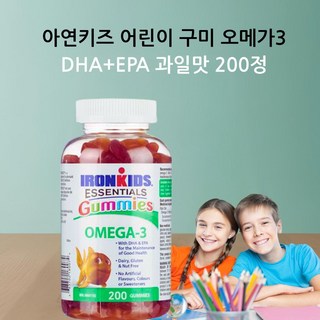 Canada 아연키즈 어린이 구미 오메가3 DHA+EPA 과일맛 200정