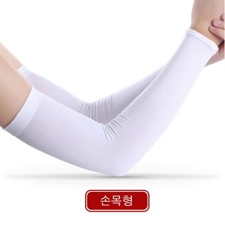 708090 아이스 자외선 차단 쿨토시 아쿠아 손등형 손목형 팔토시, 1개, 손목형화이트