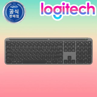 로지텍 K950 키보드