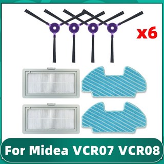 진공 청소기 교체 부품 메인 사이드 브러시 Hepa 필터 걸레 천 Midea i5 i5C VCR07 VCR08 MR09 삼성 VR05R5050WK 호환, 05 Set H, 1개