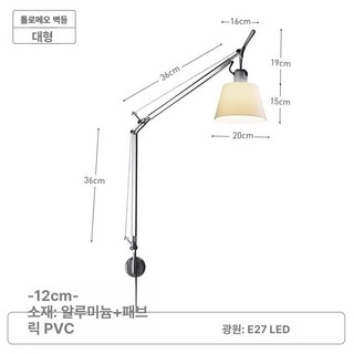 북유럽 회전 관절 사무실 램프 장스탠드