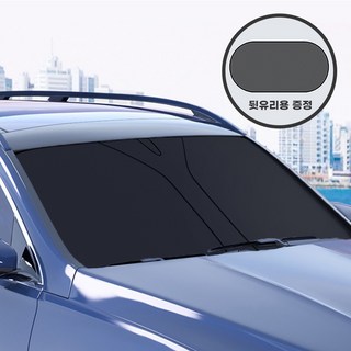 3초쿨 차량용 햇빛가리개 (뒷유리용 포함) 운전석 자동차 햇빛차단 앞유리용 뒷유리용, 블랙, 1개