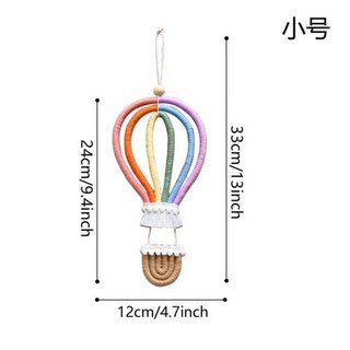 마크라메 매듭공예 드림캐쳐 보헤미안 홈 데코용 열기구 벽걸이 컬러 장난감 파티 용품 베이비 샤워 보육 기숙사 방 장식, 2) S
