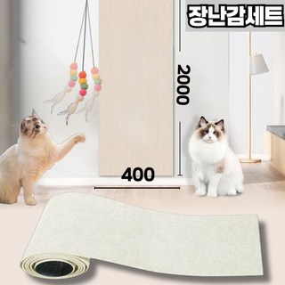 4. 댕냥꽁냥 잘라쓰..