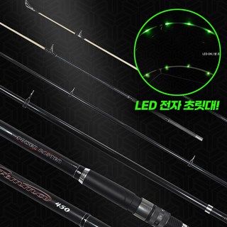 젬마 LED전자 원투대 민물장어낚시대 서프 방파제 갯바위릴대 바다 민물 원투 민물낚시대 다용도 릴대 원투낚시대 바다릴대 원투낚시, 360