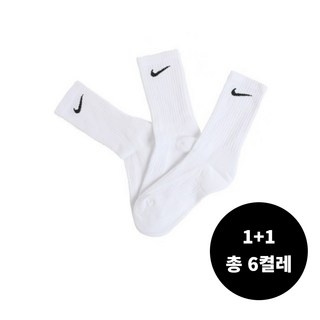 1+1 나이키 에브리데이 쿠션 장목양말 2팩 6세트 SX7664-100, 화이트, 2개