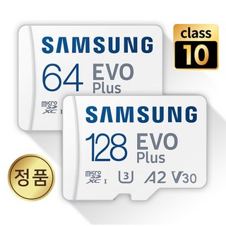 예스24 크레마 모티브 메모리 SD카드 삼성 64/128GB, 삼성EVOplus, microSD_128GB
