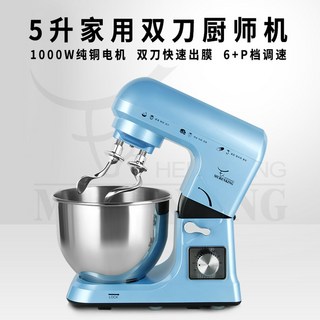 우유 휘핑기 제빵 단백질쉐이크 f Includes 머랭 294872 전동, 4  6C블루/듀얼칼라