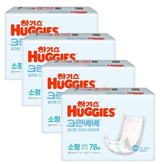 하기스 크린베베 순면 감촉 일자형 기저귀(남여 공용) 소형 78매 4팩, 4세트, 1단계