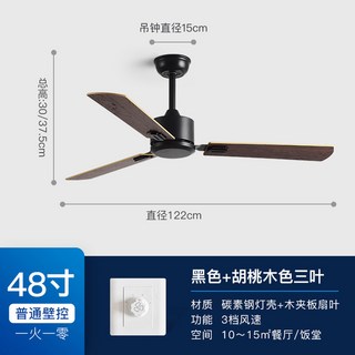 천장팬과 써큘레이터