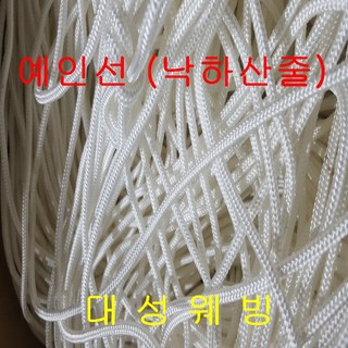 [대성웨빙] 예인선 3.5mm x500M 낙하산줄 유인줄 농자재, 1개
