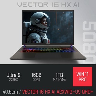 MSI 벡터 16 HX AI A2XWIG-U9 노트북 이미지 1