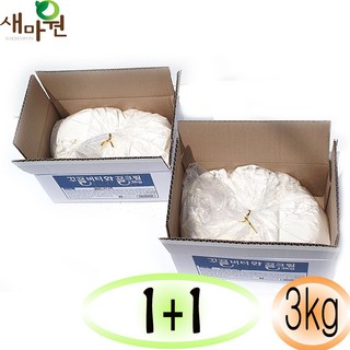 새마원 버터 와플 크림 시럽 잼 토핑 휘핑 카페 재료 생크림