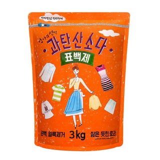3. 엄마의선택 과탄..