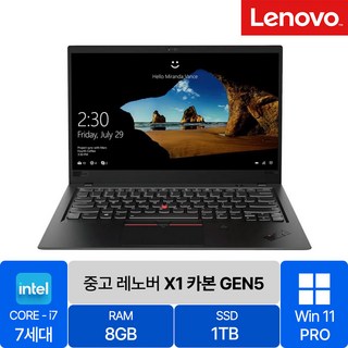 레노버 씽크북 14IML G7 상세 이미지