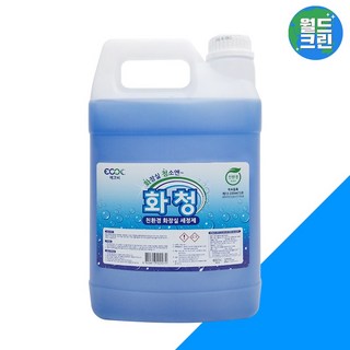 2. 월드크린 화청 ..