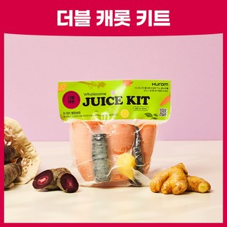 [단품] 휴롬 더블캐롯 주스 키트 500g 1개